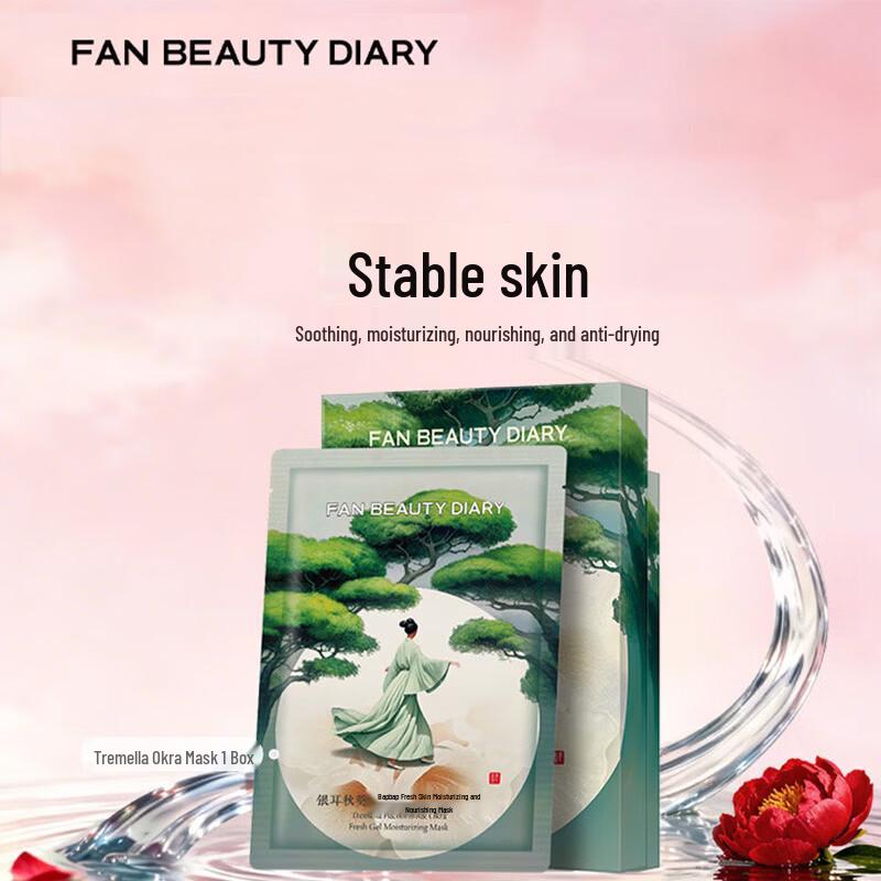 FAN BEAUTY DIARY Tremella & Okra Moisturizing Mask