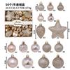 50pcs Solid Color Christmas Baubles Set Glitter Painted Xmas Tree Ornaments Holiday Decor