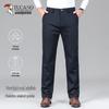 Men's Wrinkle-Resistant Business Casual Straight-Leg Pants