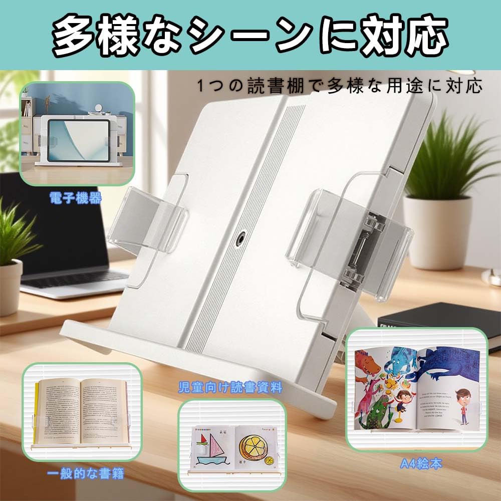 LIKENNY Book Reading Angle with Extendable Transparent Made of Virgin for Desktop Gift Stand, Rest, 180° Adjustment, Foldable, A4/A6 Compatible,
