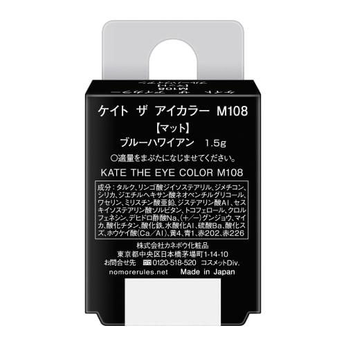 Kate The Eye Color M108 [Matte] [Blue Hawaiian] [Blue Sky Mood] 1 Piece (x 1)