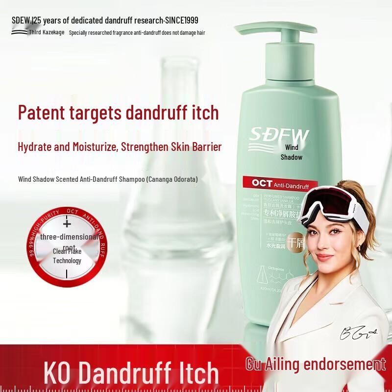 

Fengying Anti-Dandruff Shampoo