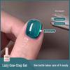 5-in-1 Gel: One-Step Summer Nude Cat Eye Nail Polish, Whitening Glass Bead Effect, No Base/Top Coat Needed