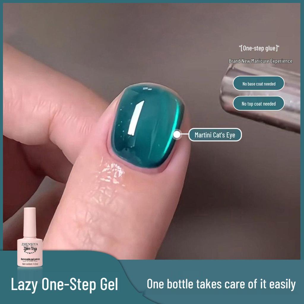 5-in-1 Gel: One-Step Summer Nude Cat Eye Nail Polish, Whitening Glass Bead Effect, No Base/Top Coat Needed