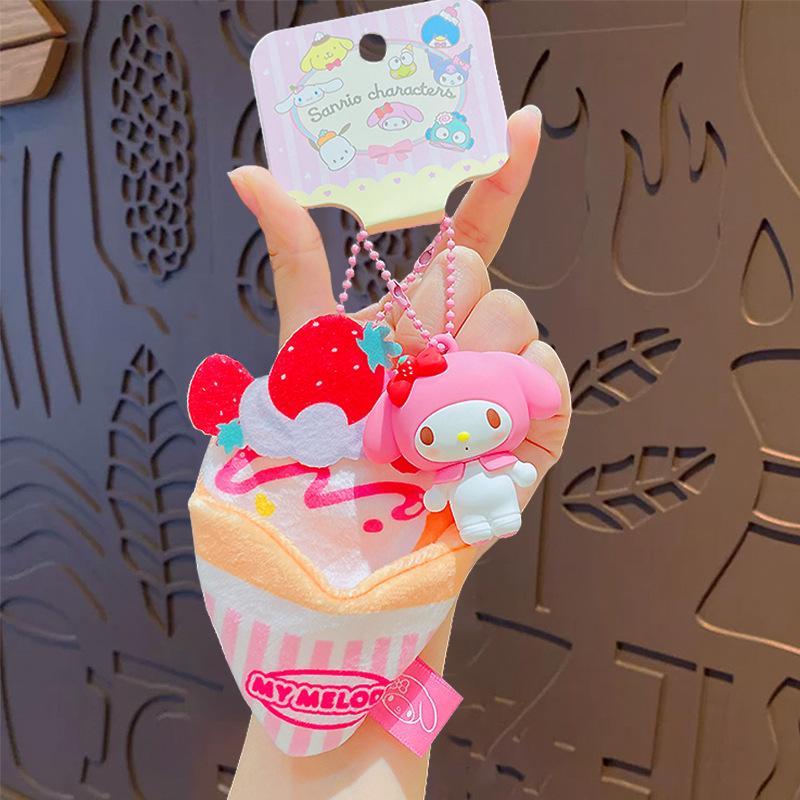 Kulomie Flavor Crepe Keychain Cartoon Bag Doll Key Chain Pendant Small Gift