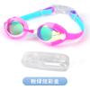Children's Swimming Glasses Fashion HD Waterproof and Anti-fog Girls Cartoon Swimming Glasses