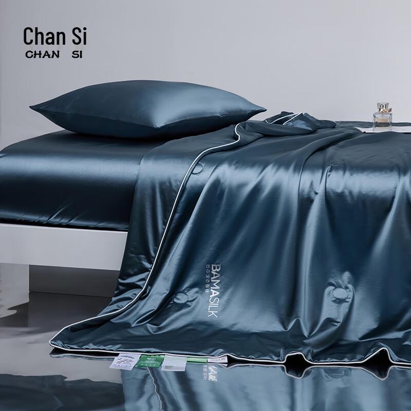 Chansi Glossy Silk Blend Summer Quilt