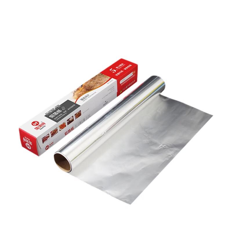 Zhi Shi Food Grade Tin Foil Roll