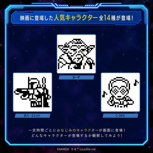 R2-D2 TAMAGOTCHI Classic Color Ver.