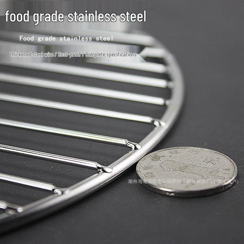 Round Stainless Steel BBQ Grill Net with Meat Pressing and Steamer Rack for Smoked and Braised Meat