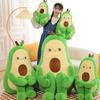 Sumors Avocado Plush Toy Soft And Cuddly Fruit Doll For Girls, Wholesale Gifts