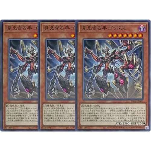Invisible Hand Gods DBPR-JP003 Normal 3-Card Set Deck Build Pack Phantom Revengers