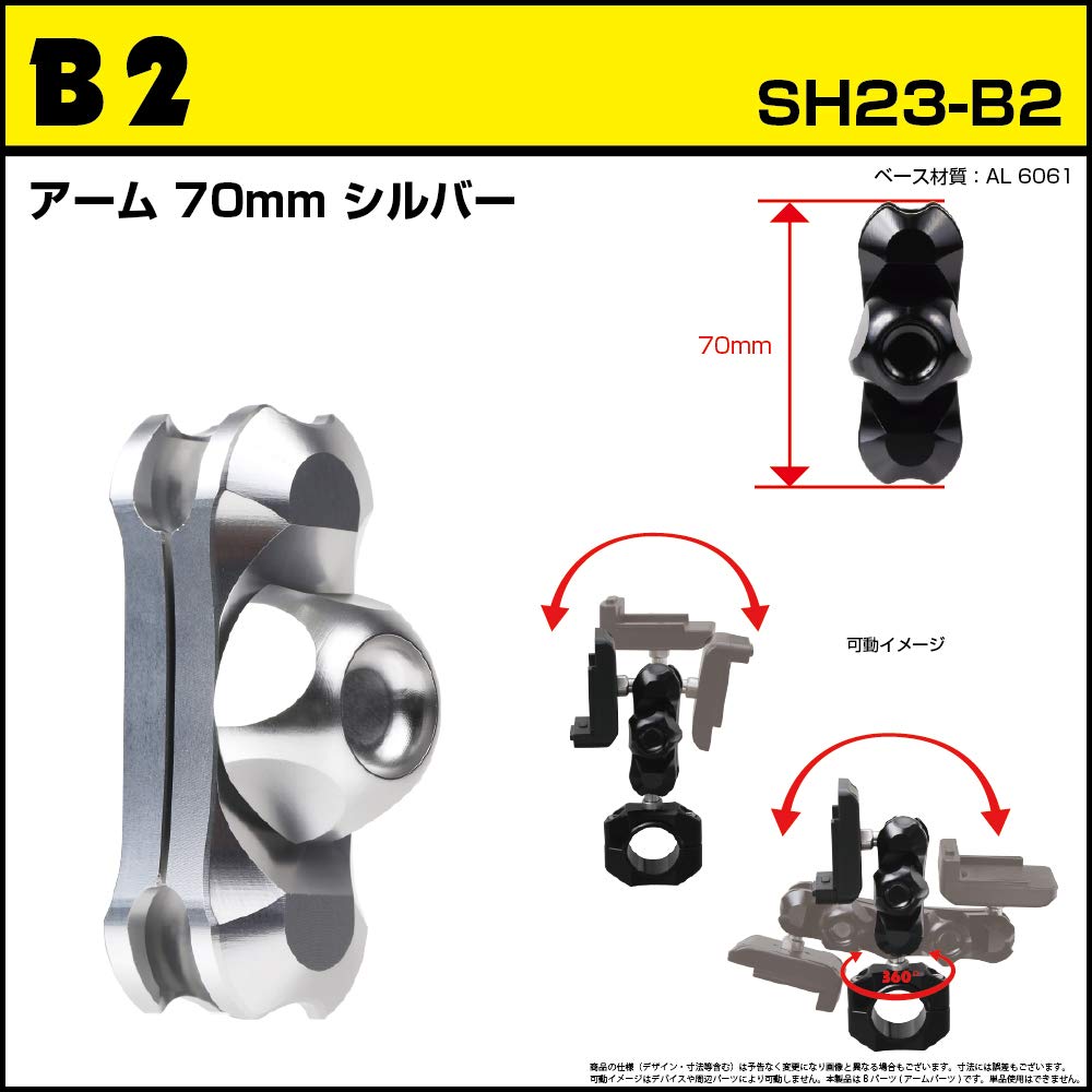 REC-MOUNT23 Car Navigation Mount Set (for Yupiteru A12 (MOGGY) Navigation System) + B2 + C10 Mount) [SH23-A12-B2-C10]