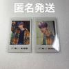 [USED] Stray Kids UNLOCK Felix Seoul Concert Trading Card