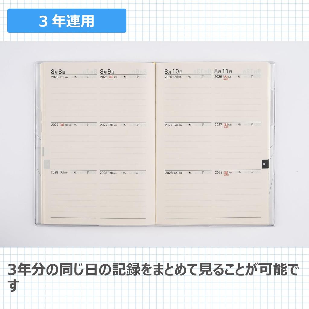 Takahashi Planer 2026 B6 Tagebuch 18 Januar 3-Jahres Nr.. (Beginnt 2026)