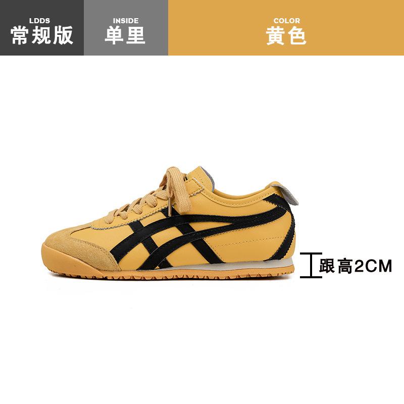 

Американские ретро красные немецкие кроссовки женские 2025 новые модные универсальные цветовые сочетания с плоской подошвой для спорта и отдыха Forrest Gump 40 жёлтый