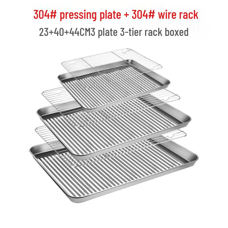 Handun 304 Stainless Steel Oven Baking & Roasting Set