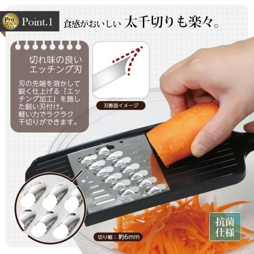 Shimomura Kogyo, Made in Japan, Professional Grade, Sharp Thick Julienne Slicer, PG-623, Made in Tsubame-Sanjo, Niigata