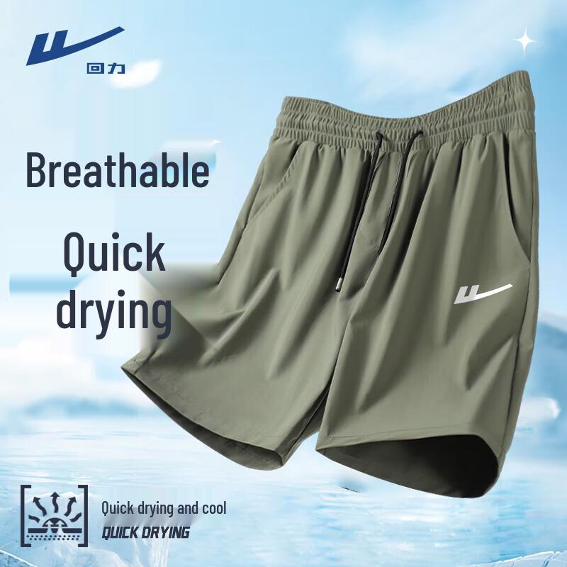 Warrior Men s Summer Cool & Breathable Sports Shorts 4XL