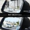 Ketunedi Car Rearview Mirror Rainproof Film Rainproof Mirror Film | 2 Pcs Anti Fog