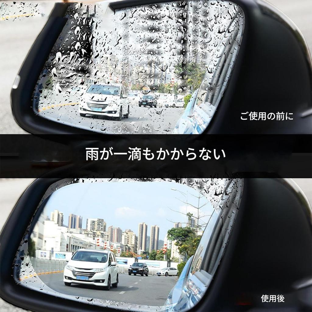Ketunedi Car Rearview Mirror Rainproof Film Rainproof Mirror Film | 2 Pcs Anti Fog