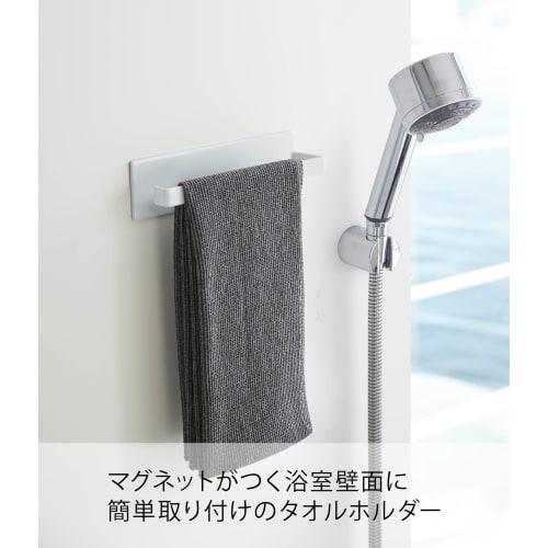Yamazaki Tower Magnetic Bathroom Towel Rack, White, Approx. W18 X D4.5 X H5cm, Model 3267