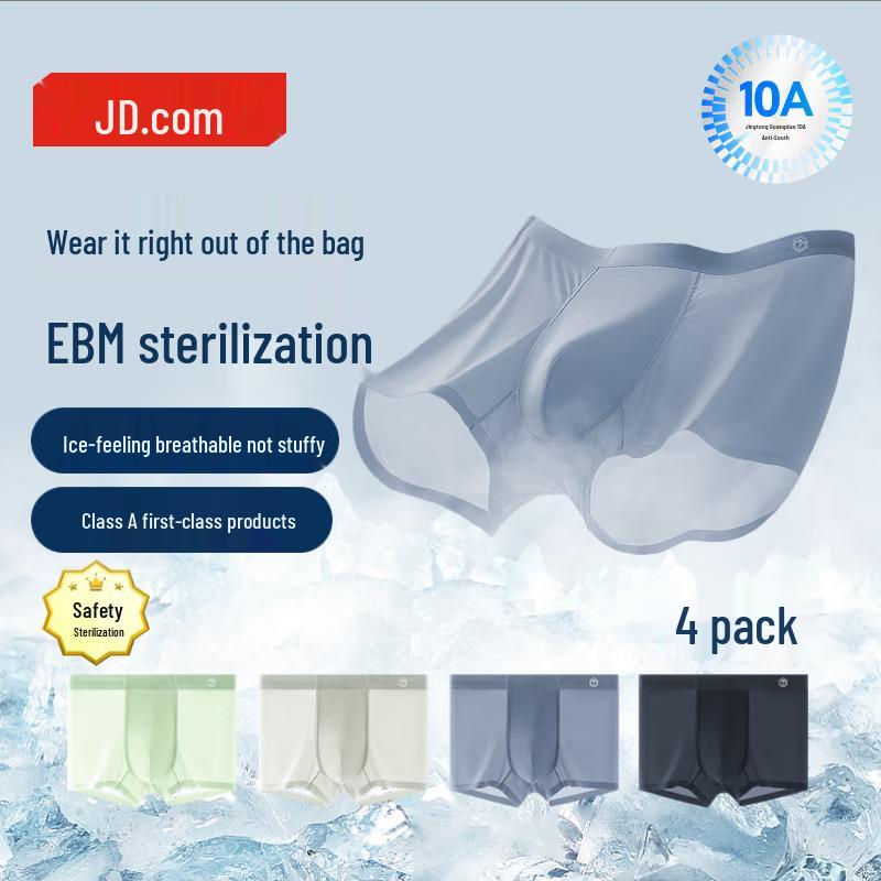 

Jingdong Zhizao Men s Ice Silk Seamless Antibacterial Boxer Briefs (4-Pack) XL