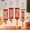 New Chinese Style Photo Frame with Blessing