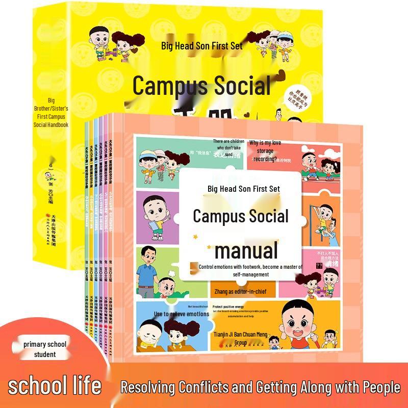 Big Head Son Campus Social Skills Handbook: 6-Volume Cartoon Set for Learning Conflict Resolution & Interpersonal Skills