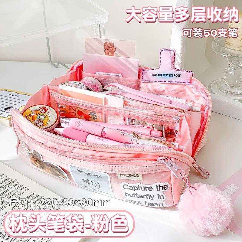 Large Capacity Multilayer Multifunctional Simple Cute Pencil Case For Students