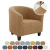Polar Fleece Armchair Cover Stretch Tub Chair Slipcovers Living Room Elastic All-inclusive Single Sofa Protector Case Home Decor
