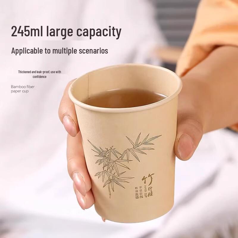 OIMG Bamboo Fiber Disposable Paper Cups