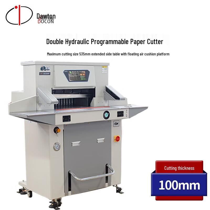 DOCON DC-8535HP Programmed Paper Cutter