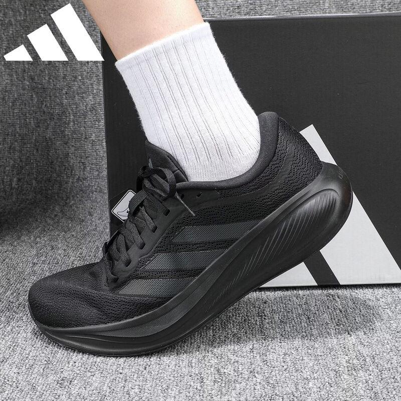 Adidas Men's Spring Lightweight Running Shoes