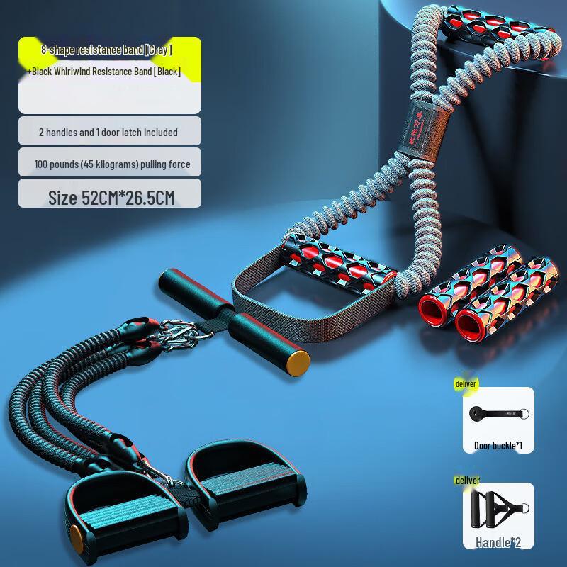 8-Figure Resistance Band