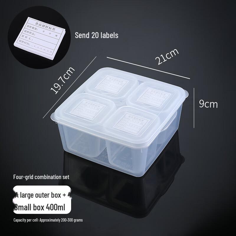 Small Plastic Food Sample and Storage Box