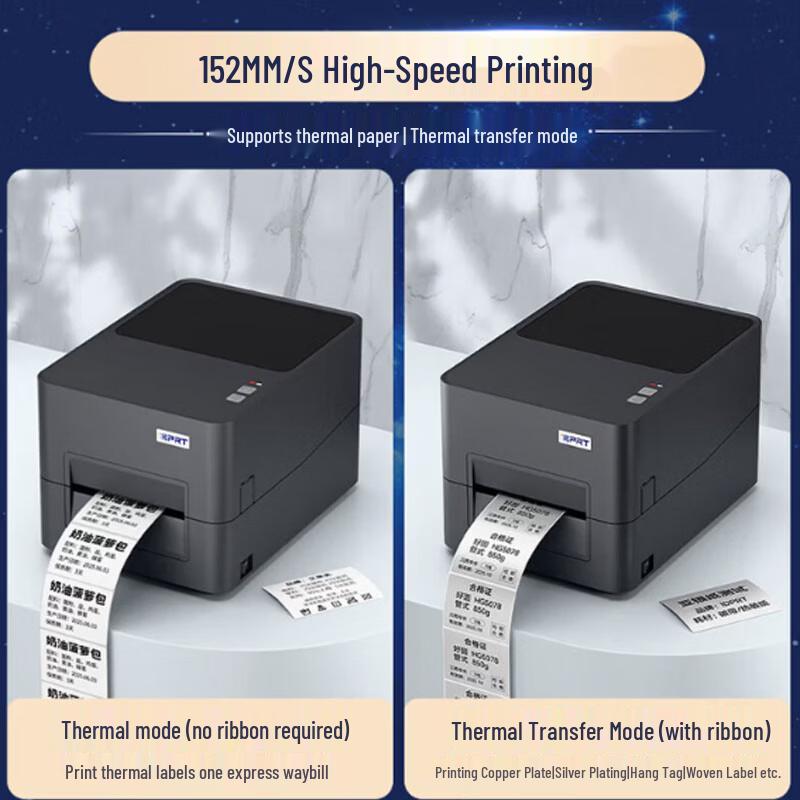 HPRT iF4 Thermal Transfer Barcode and Label Printer CN Plug (adapter Included)