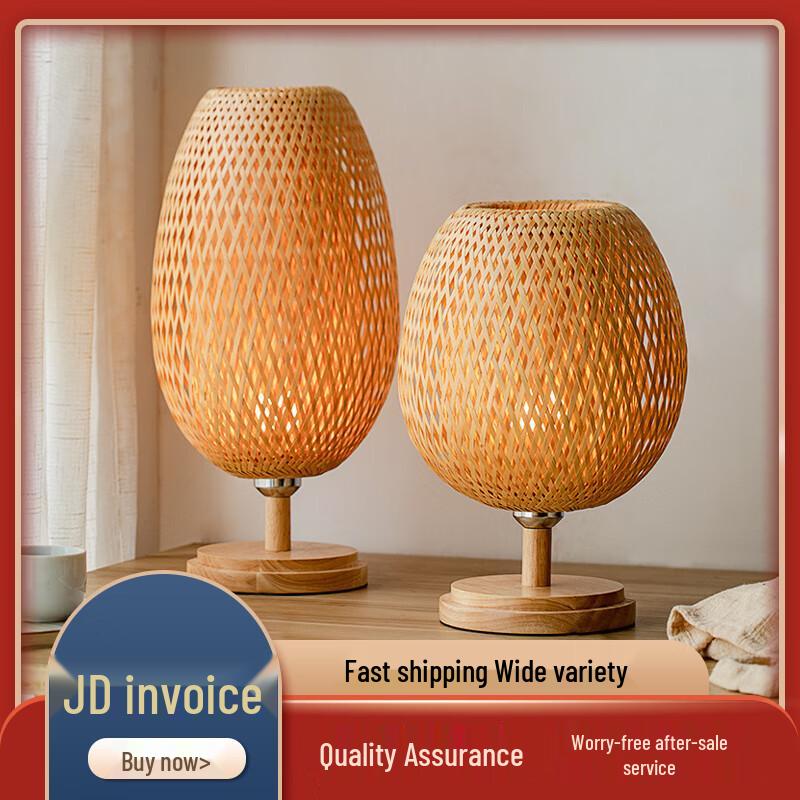 

Wabi-Sabi Bamboo Woven Table Lamp