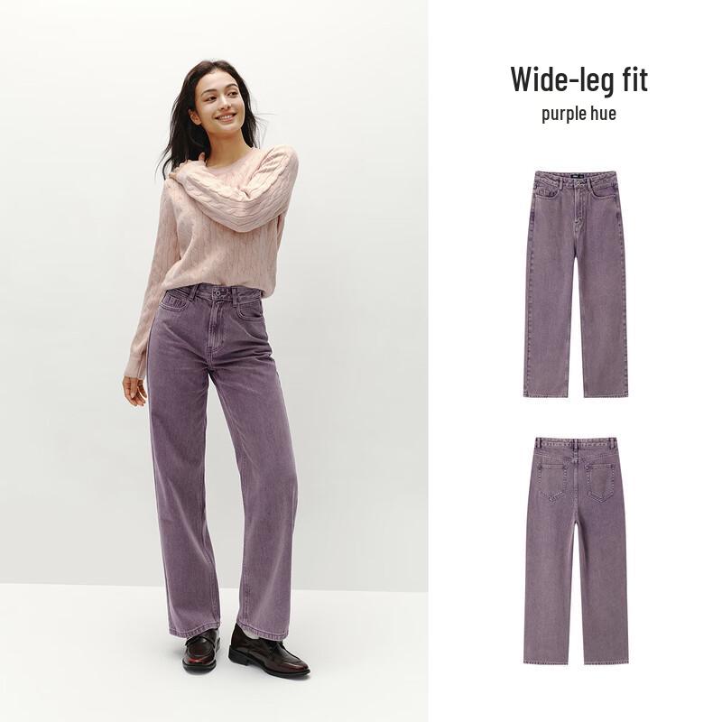 Semir Women's Brushed Wide-Leg Distressed Jeans