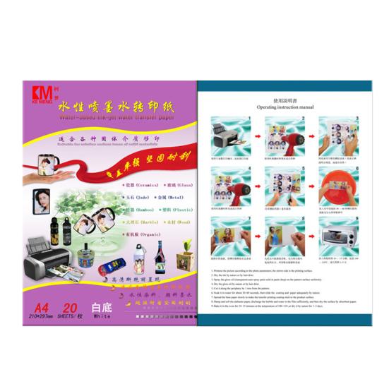 5 Yaprak Şeffaf A4 Boyutu Su Kaydırmalı Mürekkep Püskürtmeli Çıkartma Su Transfer Baskı Kağıdı