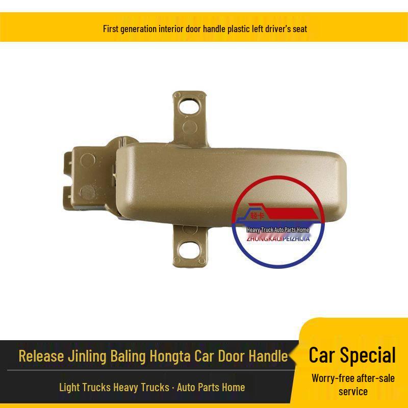 

Jiefang Hongta Jinwei Ka Jinling Baling Gen 3 Car Door Outer & Inner Handle with Buckle Standard