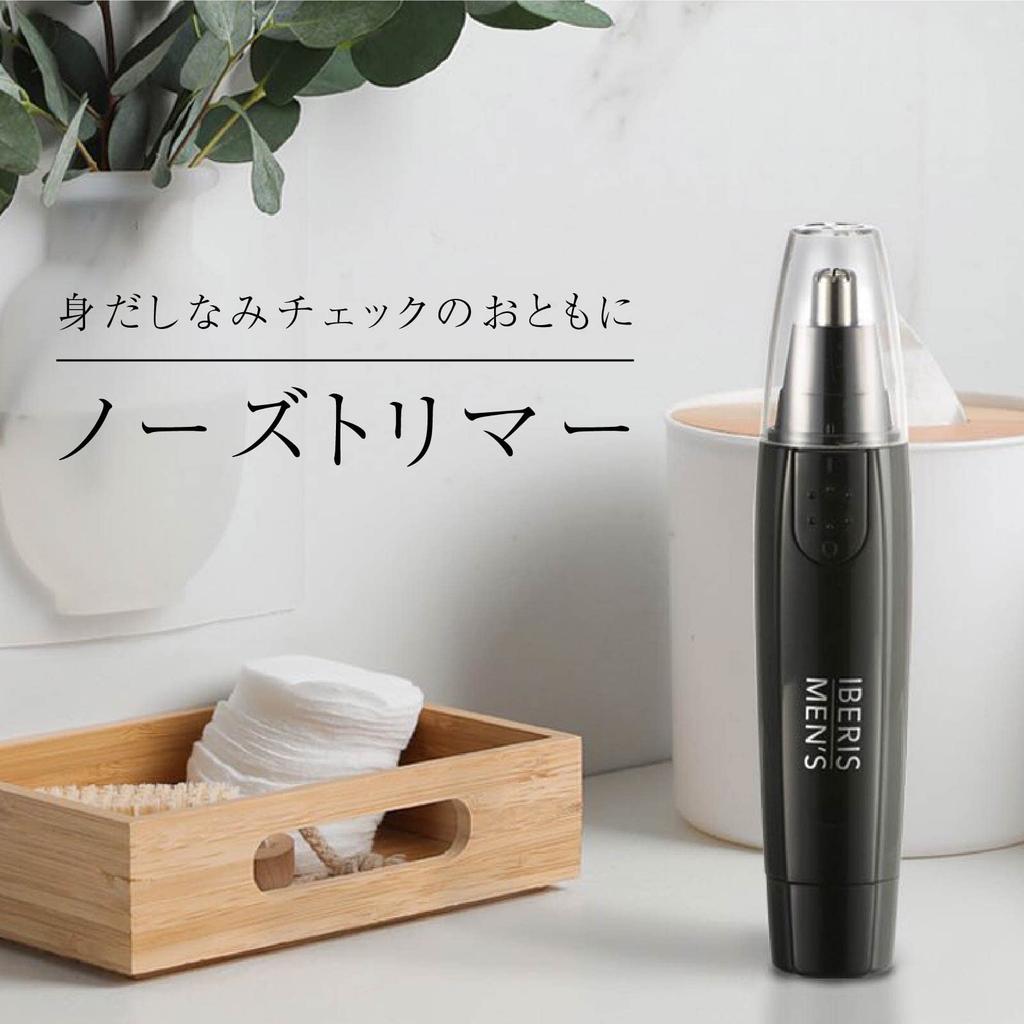 Ohm Electric Iberis Nose Trimmer Nose Hair Cutter Nose Hair Clipper Electric Battery Operated (OHM) Men's Men's Men's HB-FPN808 00-5860
