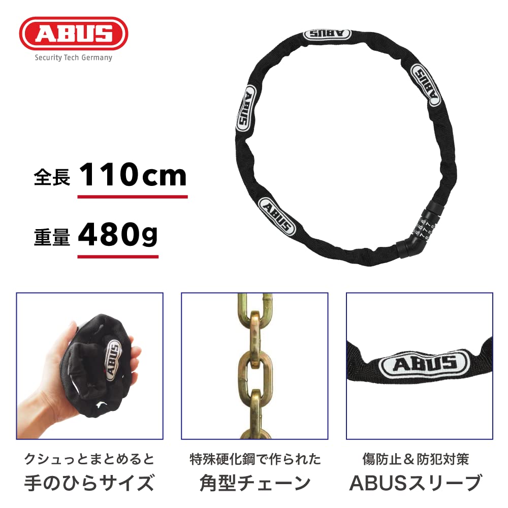 Eine vertrauenswürdige deutsche Marke mit 100 Jahren Erfahrung bietet ein 110cm Kettenschloss mit Zahlenschloss für die Straße in Schwarz ABUS, ultraleicht,