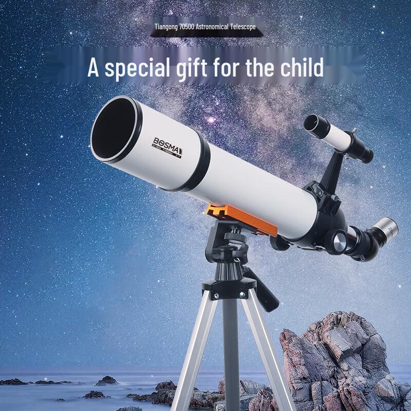 BOGUAN Tiangong 70500 Refractor Telescope for Kids