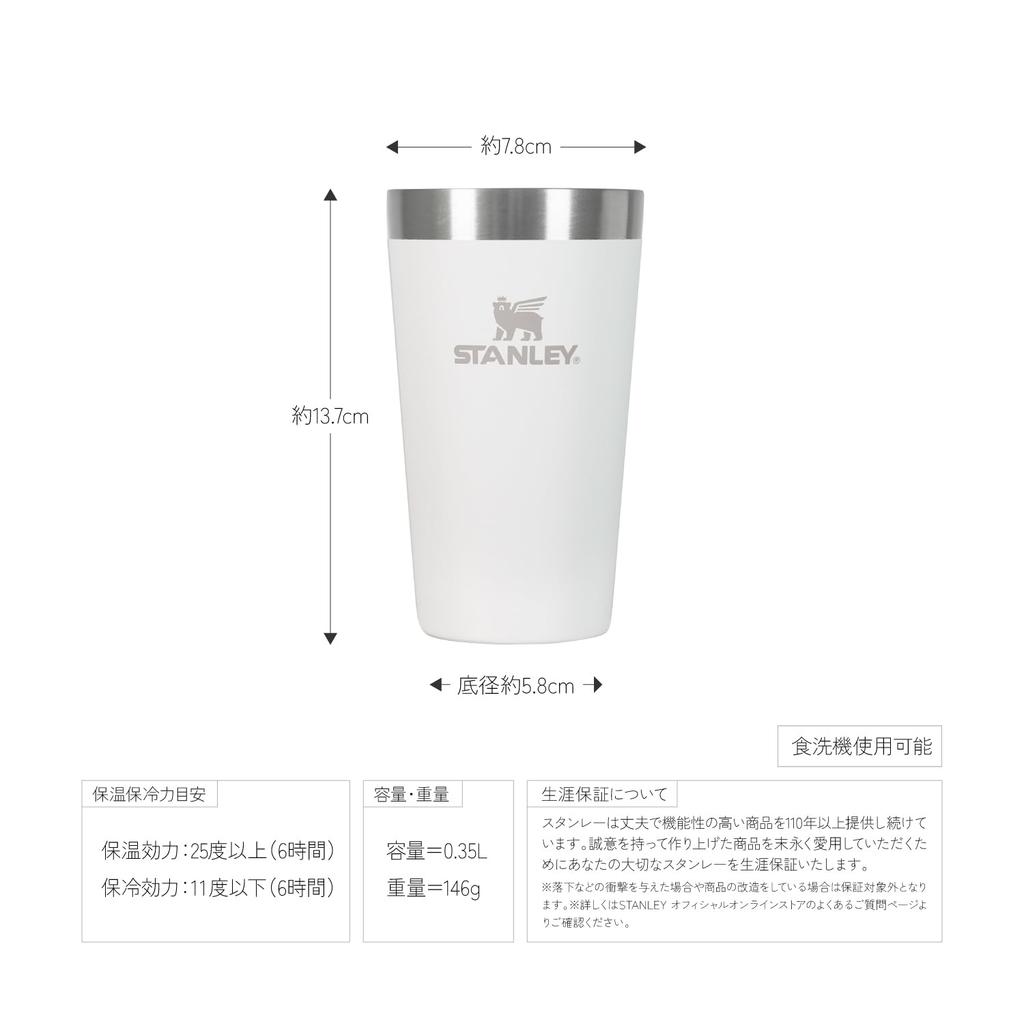 STANLEY NEW Stackable Vacuum Vacuum Insulated Stainless Keeps Coffee Hot or Outdoor Dishwasher Warranty Japanese Pint, 0.35L, Ash, Tumbler, Steel,