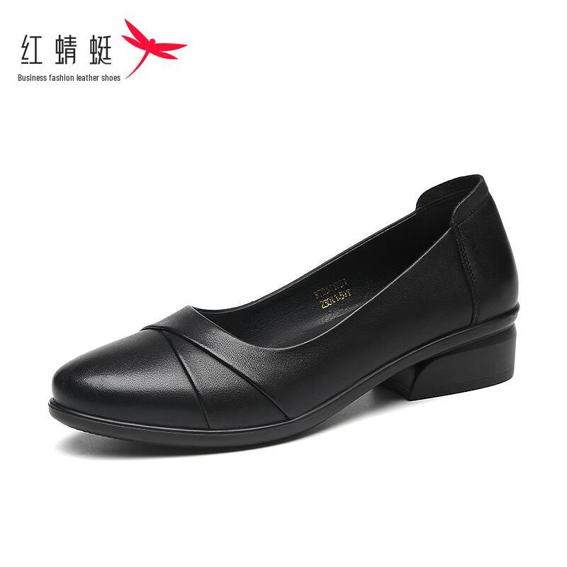 Red Dragonfly Women s Soft Leather Flat Commuter Shoes 37