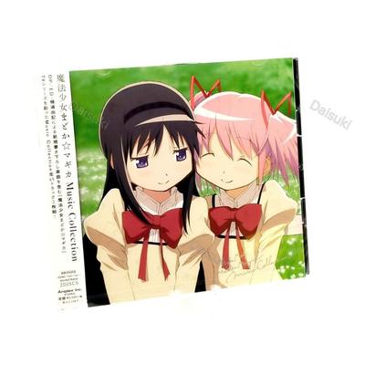 Puella Magi Madoka Magica MUSIC COLLECTION Soundtrack CD