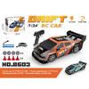 CrossRC AE86 High-Speed 1:24 Drift Racing 4WD Electric 2.4G Remote Control Car Toy