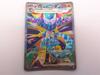 Card Game SV8A Dragapult Ex SAR Phantom Dive Pokémon - 221/187
