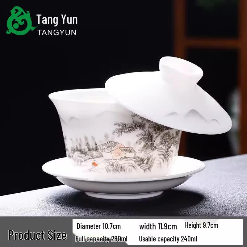 Youluo Mutton Fat Jade White Porcelain Gaiwan